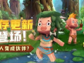 迷你世界最新版本视频爆料,全新内容与玩法大曝光！