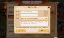 手游最新版爆料软件