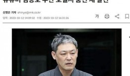 娱乐圈爆料博主蒙面,娱乐圈幕后真相大曝光