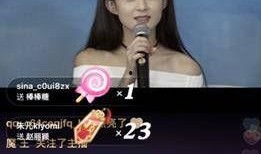 广东台今日爆料直播视频,今日热点事件深度剖析