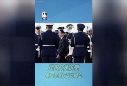爆料日本首相视频播放网站,独家爆料网站深度解析