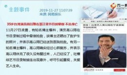 新闻周刊可以爆料吗,独家爆料背后的真相