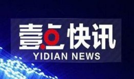 揭阳彩虹网爆料新闻最新,揭秘某重大事件背后真相
