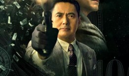 黄金目标电影在线观看,在线观影，揭秘电影背后的黄金法则