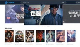 剧看视频在线观看,沉浸式追剧新体验