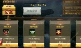 cf手游最新战令爆料,神秘奖励等你来拿！