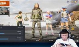 和平精英爆料白姐姐视频,白姐姐神秘视频曝光，揭秘游戏背后故事