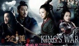 楚汉传奇全集在线观看