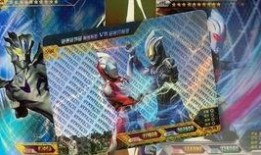 奥特曼最新爆料捷德卡片,神秘力量觉醒，宇宙守护者再启征程