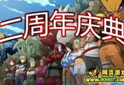 火影最新爆料从哪里看到,揭秘忍者世界新篇章