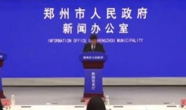 智博教育爆料视频是真的吗,真相究竟如何？