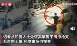 漳州奇葩爆料事件视频,一场视频引发的全民热议
