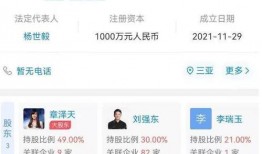 天霸老板爆料视频播放,揭秘幕后的惊人真相