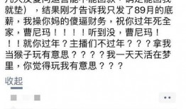 圈内人士爆料,独家爆料背后的惊人内幕