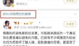 娱乐吃瓜酱评论,明星幕后故事大曝光！