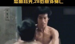 李小龙爆料大全最新图片,最新图片揭秘武术宗师不为人知的一面