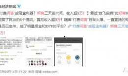 爆料娱乐圈知乎,揭秘明星背后的故事与真相