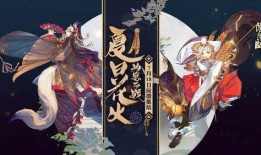 阴阳师7月最新爆料,神秘式神降临，全新副本等你探索！