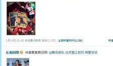 爆料娱乐圈 天涯