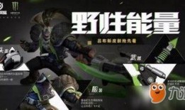 最新吕布皮肤爆料图片高清,高清爆料，战神风采再升级