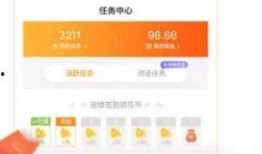 吃瓜付费群免费app,免费APP背后的吃瓜付费群秘密