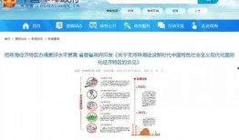 今日一线珠海爆料热线,聚焦民生热点，倾听市民心声