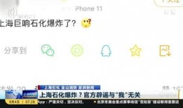 澎湃爆料新闻最新消息今天,揭秘今日重大新闻事件内幕