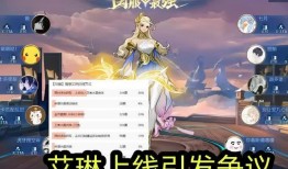 大仙爆料艾琳视频播放在线观看,艾琳视频在线播放，精彩瞬间不容错过！