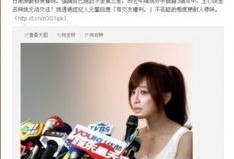 今日爆料王心凌视频播放,青春回忆杀！