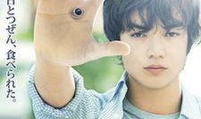 寄生兽全集在线观看,一场跨越生死的生存之战