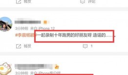 李晨杨颖爆料视频最新,娱乐圈内幕大揭秘