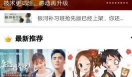 新版本下棋爆料视频大全,精彩瞬间尽收眼底