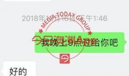 今日爆料怎样弄到微信上,由于我无法实时访问互联网或特定爆料信息，我无法直接根据今日的爆料来生成微信上概述文章的副标题。不过，如果您能提供具体的爆料内容或主题，我可以帮助您构思一个合适的副标题。请提供相关信息，我将尽力协助您。