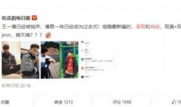 娱乐圈爆料时间多久了啊,揭秘时间之谜