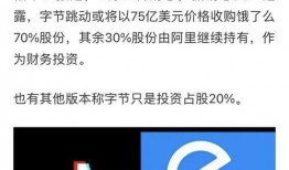 抖音新闻媒体爆料违法吗,法律边界与舆论监督的平衡