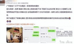 王楚然最新爆料微博,揭秘娱乐圈不为人知的秘密