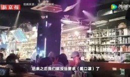 天堂酒吧爆料视频大全,视频大全揭秘幕后真相