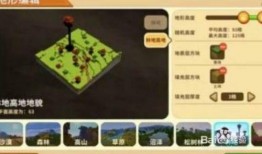 迷你世界鉴赏家爆料视频,鉴赏家爆料视频深度解析