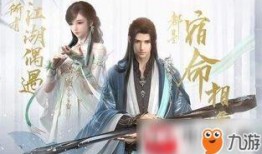 逆水寒最新爆料12月12日,揭秘江湖风云再起