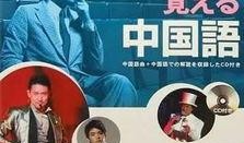 天霸老板爆料视频播放,揭秘幕后的惊人真相