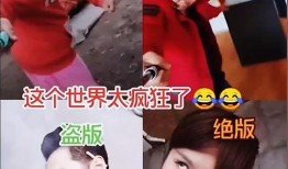 合拍爆料搞笑视频文案,笑料百出，合拍爆料带你领略欢乐瞬间