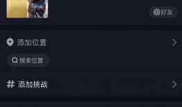 在哪里发爆料视频呢抖音,揭秘如何轻松上传爆料视频