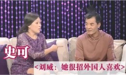 史可爆料中国人视频,中国人视频背后的真实故事