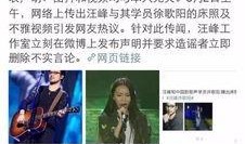 西安头条女子爆料视频,西安头条女子爆料视频引发热议