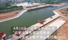 平顶山最新爆料,揭秘神秘事件背后的真相