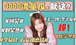 本周娱乐最新吃瓜事件是什么,重磅瓜料来袭，揭秘明星幕后真相