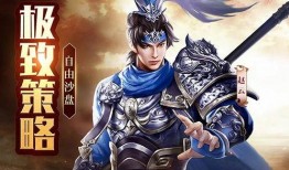 军师王者爆料视频大全下载,揭秘游戏内幕与精彩瞬间