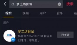 湛江爆料抖音视频大全集,揭秘城市热点瞬间