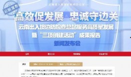 云南新闻爆料平台有哪些,聚焦民声，传递资讯的窗口