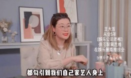 娱乐内幕爆料最新,当红明星背后的惊人真相